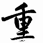 重磅：林丹泸州老窖天府中学(重磅林丹泸州老窖天府中学)