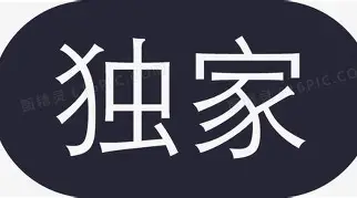 独家：内马尔将于8月16日打(内马尔最新消息国家队最新消息最新)|